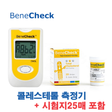 베네첵 프리미엄 콜레스테롤 측정기 전용 콜레스테롤 검사지 1BOX 25매 포함