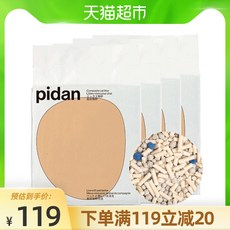 댕냥샵 반려동물 벤토나이트 629825147032, 기본