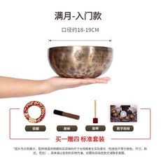 풀문싱잉볼 불교용품 네팔산 명상용품 씽잉볼 차크라 명상종 선택가능