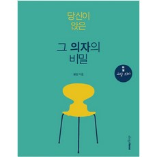 디자인하우스한옥보다읽다