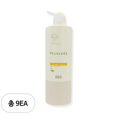 넘버쓰리 유루루카 시트러스글로우 헤어트리트먼트, 620g, 9개
