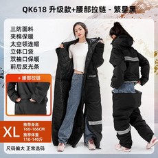 오토바이방한복 우주복 배달 바람막이 엉덩이 허리 지퍼, 블랙+허리지퍼 XL