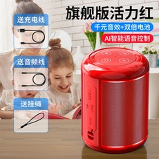 카카오스피커