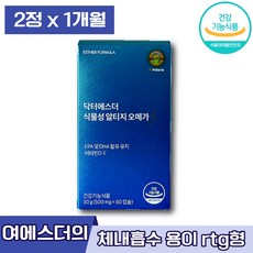 여에스더프로폴리스