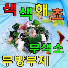 색색하루해초샐러드7gx39봉