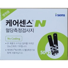 케어센스N 혈당시험지100매 당뇨시험지