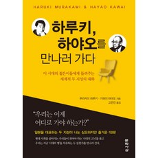 스즈미야하루히의직관