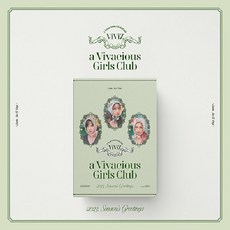 비비지 VIVIZ 2023 SEASON GREETINGS a Vivacious Girls Club 시즌 그리팅