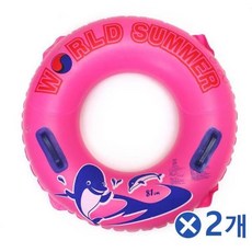 여름방학취미