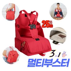 멀티부스터