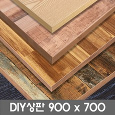 G9070 다양한 컬러 주문제작 LPM MDF 목재상판 W900 x D700, 멀바우
