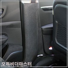 모하비겉벨트
