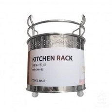 식기세척기업소용수저통