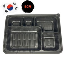 돈까스 용기 돈가스 5칸 도시락 포장, 50개, 1세트 1세트, 50개