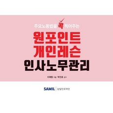 농구개인레슨대구