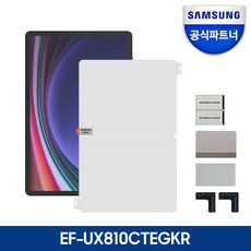 갤럭시 탭 S9+ AR 스크린 프로텍터 EF-UX810, 투명