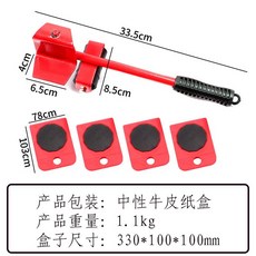 무거운거옮길때