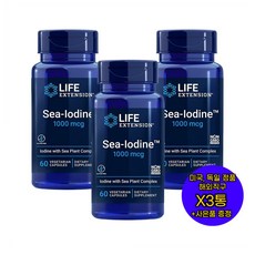 라이프익스텐션 아이오딘 Sea Iodine 1000mcg 60정X3통 Life Extension 미국 직구 사은품 추가증정, 3개, 60정