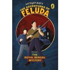 (영문도서) Adventures of Feluda: The Royal Bengal Mystery Paperback, India Puffin, English, 9780143334507