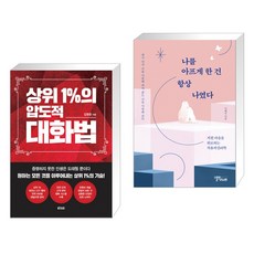상위1%압도적