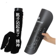 신발발볼늘리기하이탑