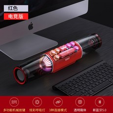 녹스바스타