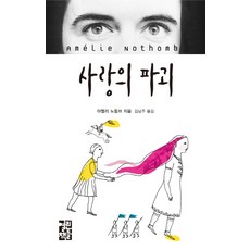 엔네아드단행본