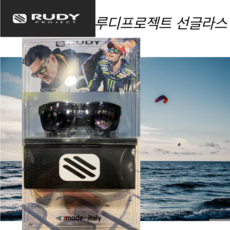 루디프로젝트스핀호크