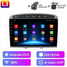 그랜저hg안드로이드오토