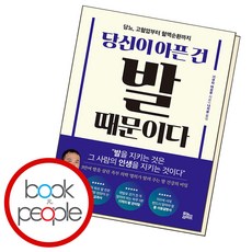 당연하게도나는너를 TOP01