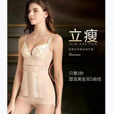 마라나타 원적외선 요복 지방흡입술 뒤 형 보정