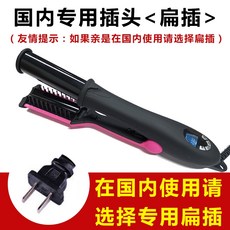 청담스타일뿌리펌