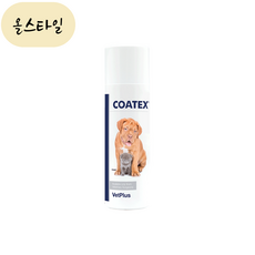 [해외] 코텍스 강아지 고양이 반려견 반려묘 피부 영양제 오메가 3 150ml 올스타일 영국직송