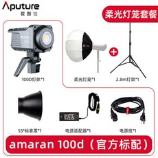 amaran200d