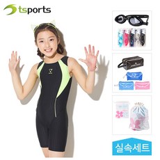 여아수영팬티