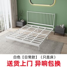 철제 침대 프레임 싱글 더블 침대틀 조립식 매트리스별도 깔판 저상형, 화이트 기본형