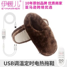 발열 신발 USB 충전 부츠 온열 전기 무선 배달 방한화, 단일사이즈, A