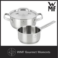 [WMF] 구르메 플러스 냄비 2종세트(16편수 20L), 옵션선택