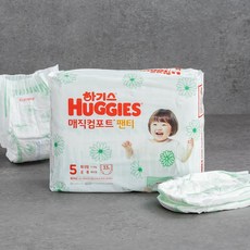 하기스매직컴포트5단계