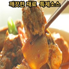 돼지갈비 김치찜 밀키트 2~3인분 800g, 1개