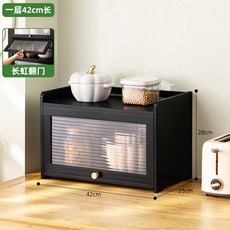 그릇장 원목 선반장 미닫이 소품 앤티크 원목찬장 레트로, 창홍돌문 블랙-일층 42길이, 1개