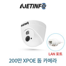 넷인포 XPC-24S - 넷인포