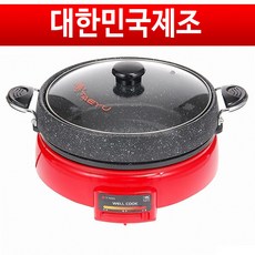 태유산업 웰쿡 전기 쿠커 TC-8200G 전기냄비 뚝배기 찜기 전기팬 2.4리터