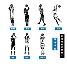글로벌룬 엠블럼미키 NBA 메디 차량 농구공 전스타 독창적 개성 하덴쿠리코 보다 제임스 리플렉터 종이, 있다 의문 문의 고객서비스 ，아니 댓