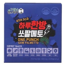 멘즈헬스차준환