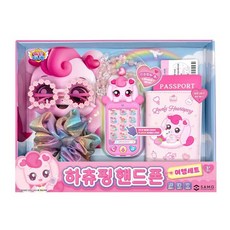 캐치티니핑 하츄핑 핸드폰 여행세트, 1세트, 핑크 1세트