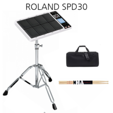 ROLAND 롤랜드 퍼커션 패드 + 전용스탠드 + 전용가방 +드럼스틱 OCTAPAD SPD-30, 롤랜드 SPD-30/WH