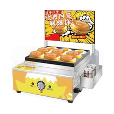 계란빵 기계 전기 케이크 와플 메이커 주방 간식 굽는 타코야끼 붕어빵, 전기가열 9구 고급형 + 커버 + 간판