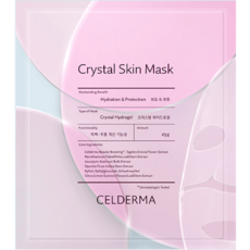 셀더마크리스탈스킨마스크