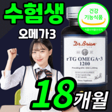 더조아진